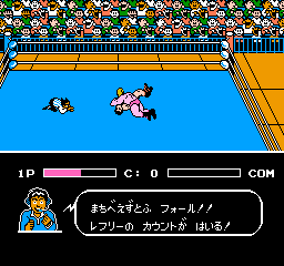 Gekitou Pro Wrestling!! - Toukon Densetsu (Japan) In game screenshot